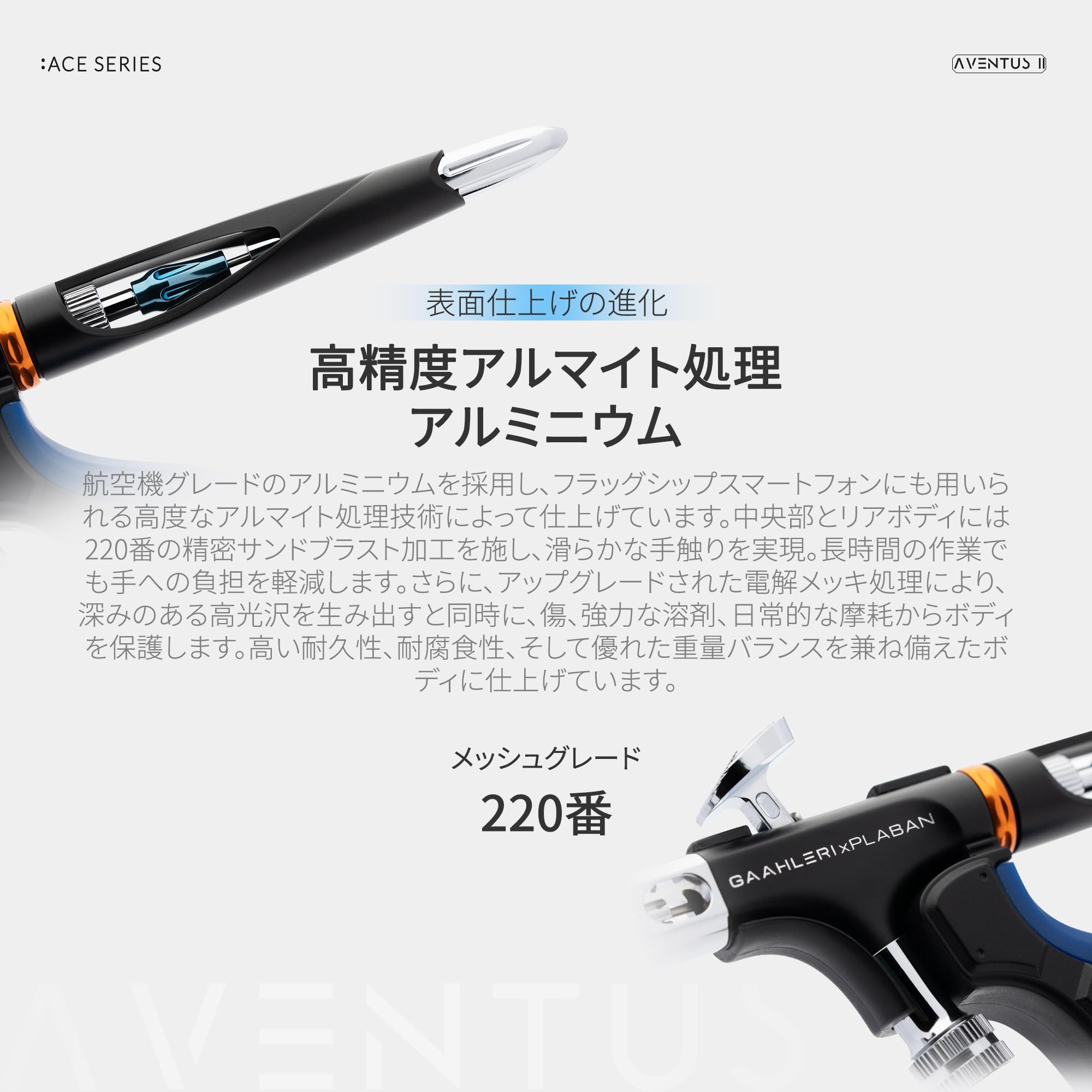 Amazon.co.jp: Gaahleri ぷらばんコラボモデル Aventus | Plaban