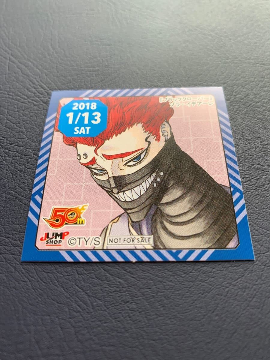 ジャンプショップ 365日ステッカー 2018年 呪術廻戦 虎杖悠二 