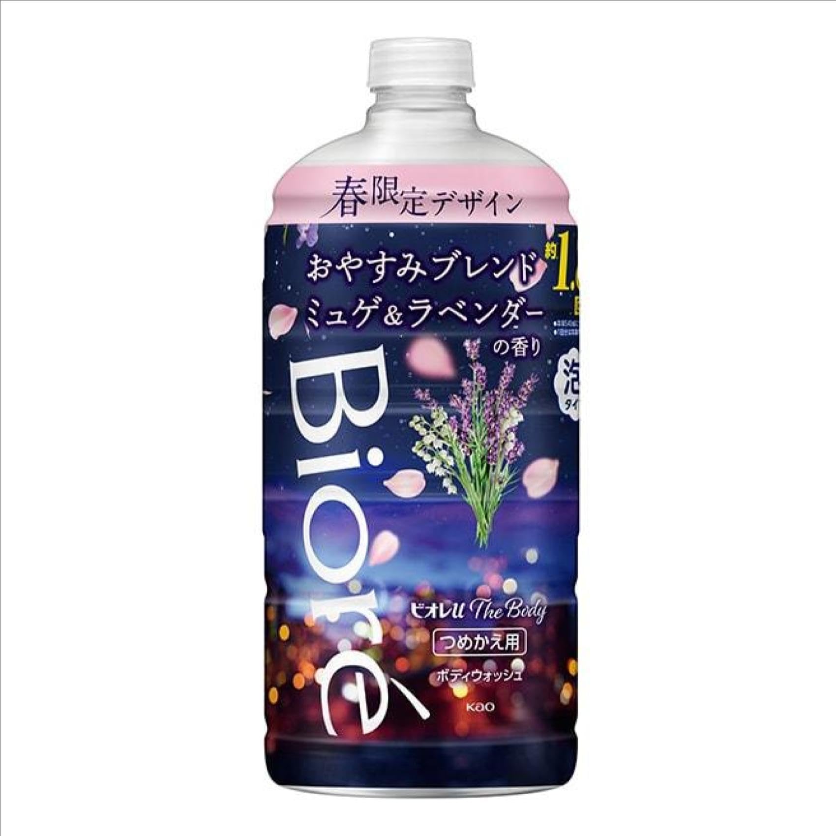 Amazon | 【春限定デザイン】ビオレu ザ ボディ 〔 The Body