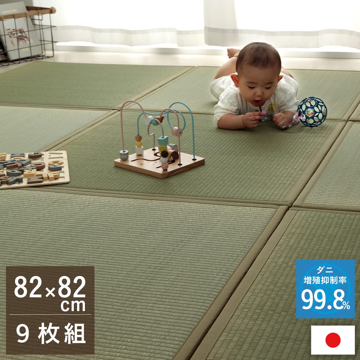 Amazon｜イケヒコ ラグ 置き畳 い草 9枚組 滅ダニ U畳 グリーン 約82