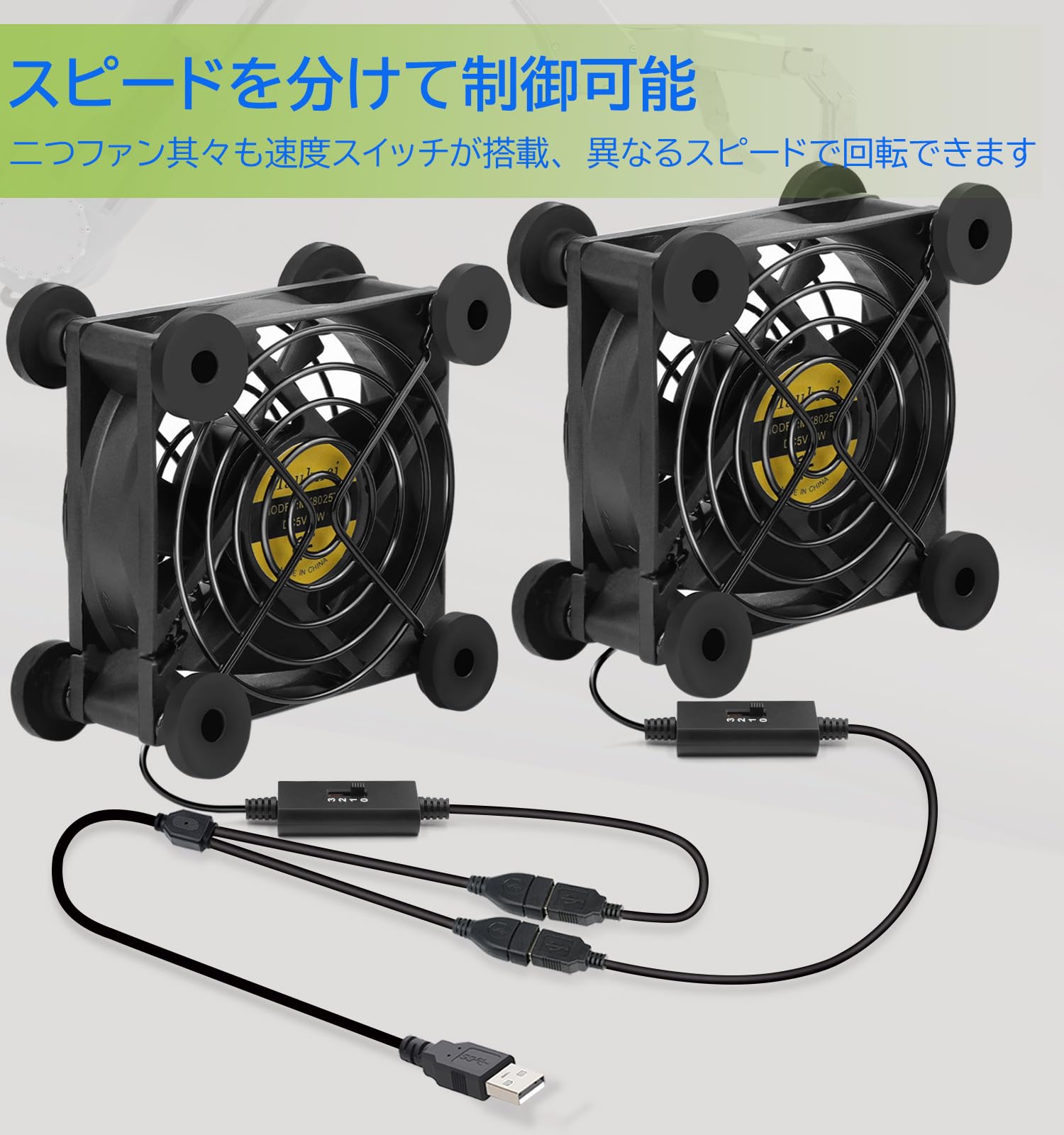 Amazon.co.jp: Mauknci USB 静音 冷却ファン 振動防止ゴム搭載 5V USB