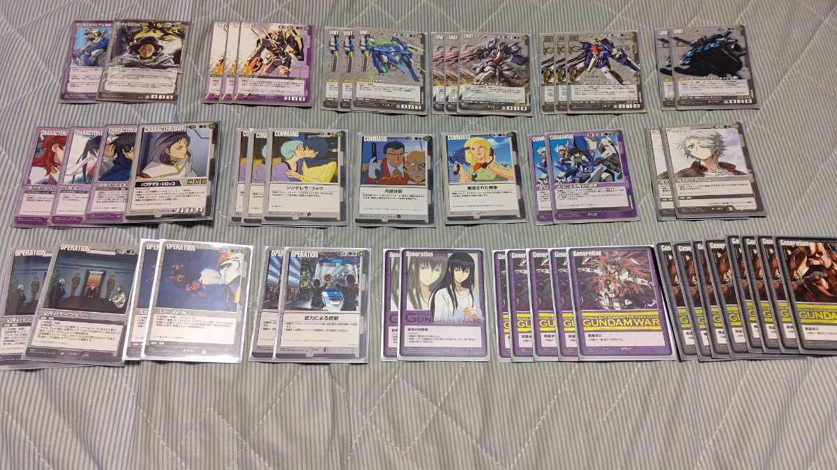 ガンダムウォー ラジエルデッキパーツ ガンダムウォー ラジエルデッキパーツ