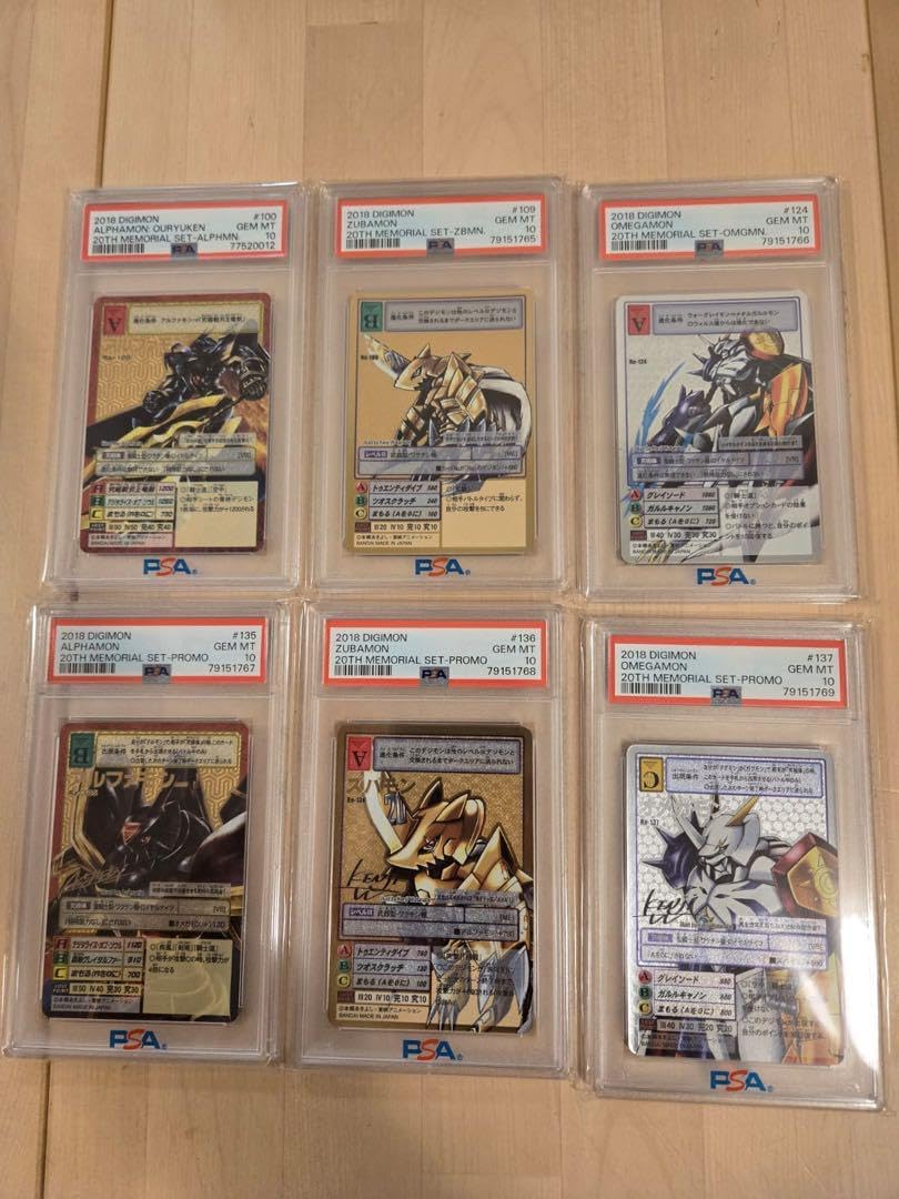 【美品】オメガモン Re-124 20thメモリアルセット　デジモンカード ☆特典カード付☆>デジタルモンスターカードゲーム デジモン20th