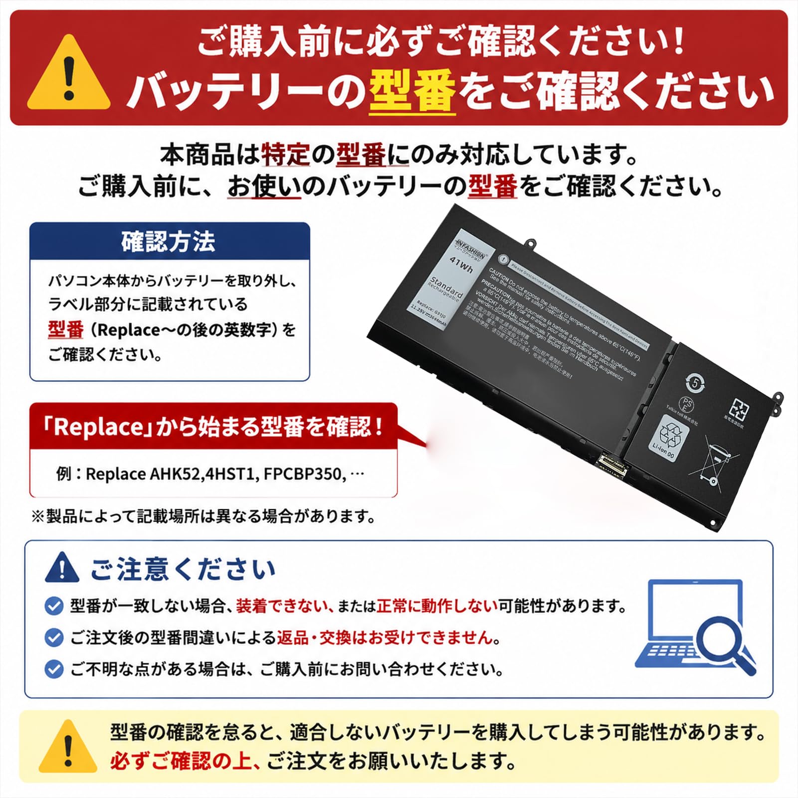 Amazon.co.jp: In Fashion DELL対応 デル対応 G91J0 Inspiron 14-5410