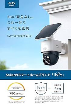 Anker SoloCam S340 & Base S380 セット Anker SoloCam S340 & Base S380 セット Amazon.com : eufy