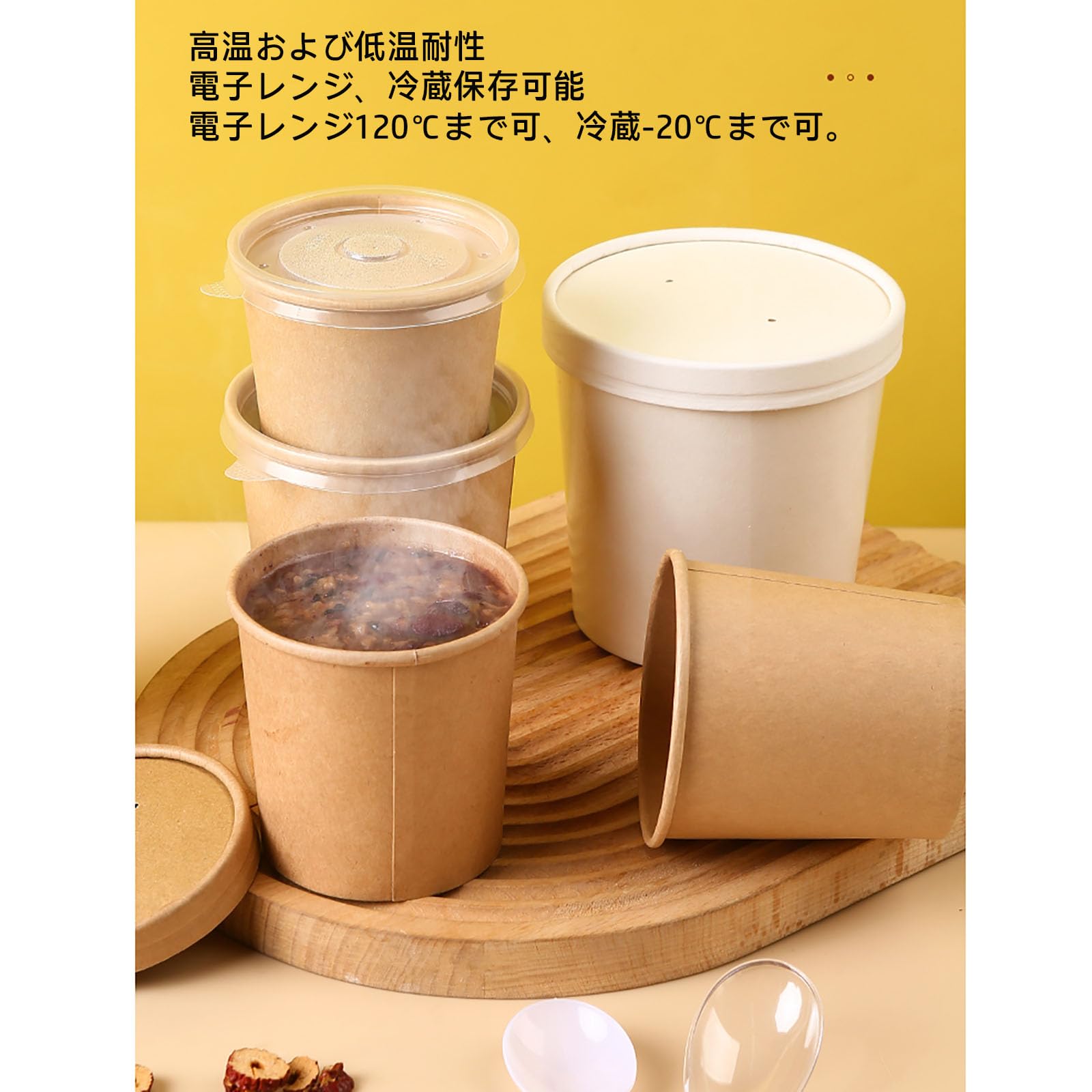 Amazon.co.jp: スープカップ 使い捨て 蓋付き 耐熱 蓋付き紙スープ容器