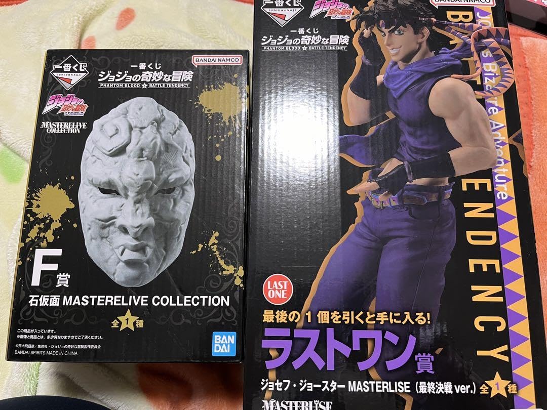 Amazon.co.jp: 一番くじ ジョジョの奇妙な冒険 F賞 石仮面 ラストワン 
