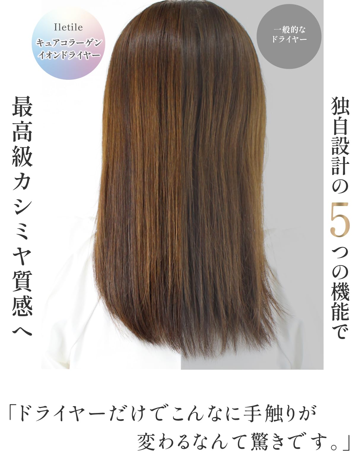 Amazon | Iletile (アイルティル) 【美容師が開発】コラーゲン