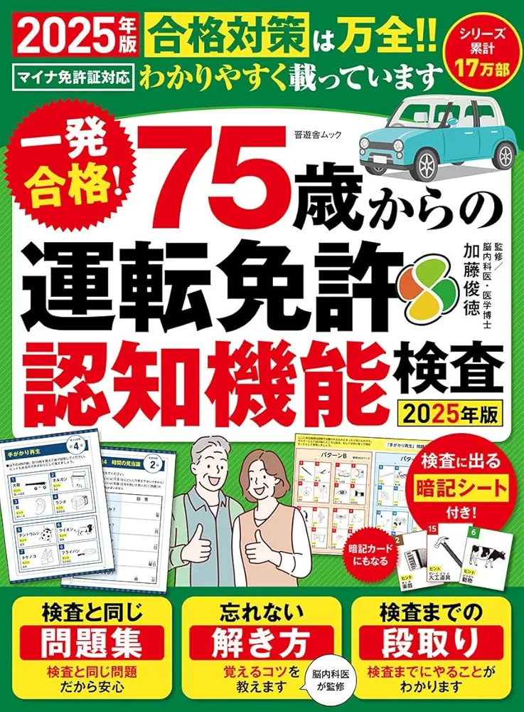 免疫実験操作法/南江堂/右田俊介（ペーパーバック） 免疫実験操作法/南江堂/右田俊介（ペーパーバック）