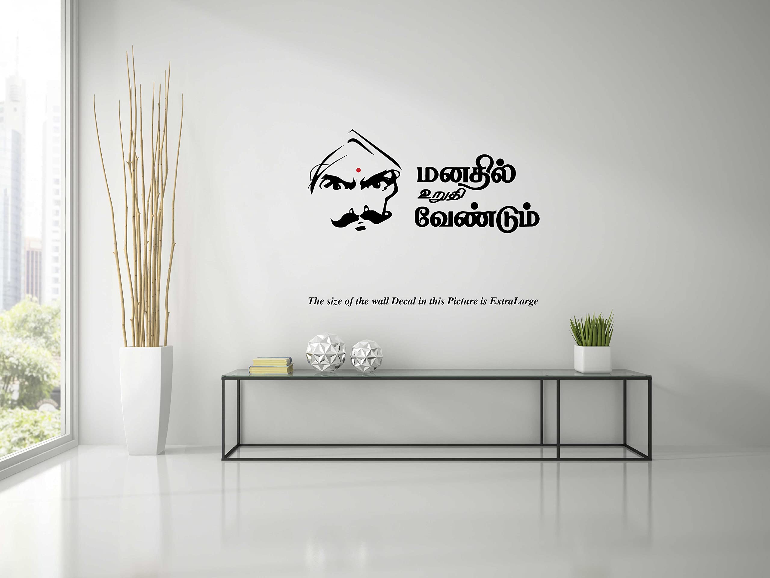 PEACOCKRIDE Mahakavi Bharathiyar I Manathil Urudhi Vendum I Tamil Quote l Wall Decal Extra Large Black (PVC Vinyl) (B0BYSSZC3D) Amazon Price History, Amazon Price Tracker