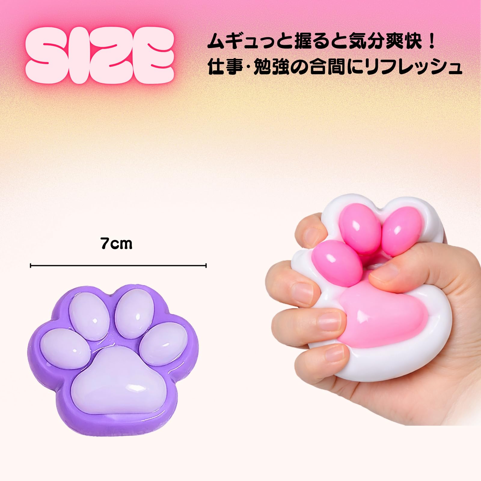Amazon | [KOREWA] 【SNSでバズろう！】スクイーズ 触感フィジェット 4