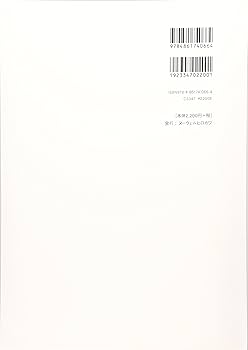 わかりやすい公衆衛生学 | 清水忠彦(公衆衛生学), 佐藤拓代 |本