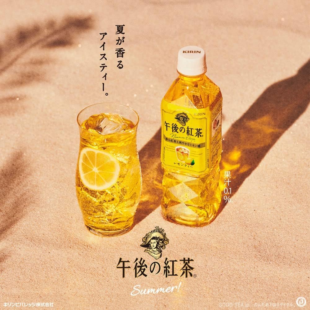 Amazon.co.jp: キリン 午後の紅茶 定番 3種×各4本 セット 500ml 午後