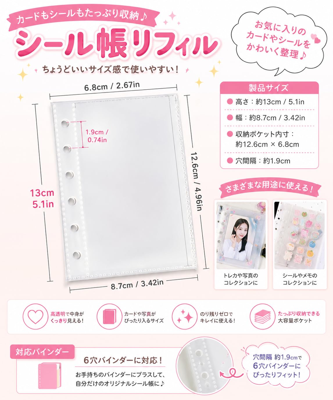Amazon.co.jp: A7リフィル 6穴30枚 ダブルポケット シール帳 台紙