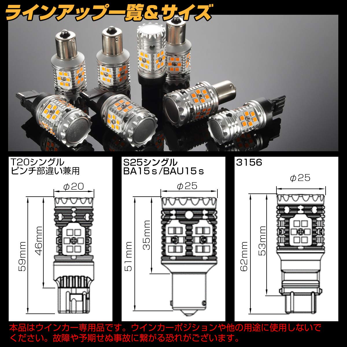 Amazon | ハイフラ防止 LED ウインカー バルブ T20 シングル ピンチ部