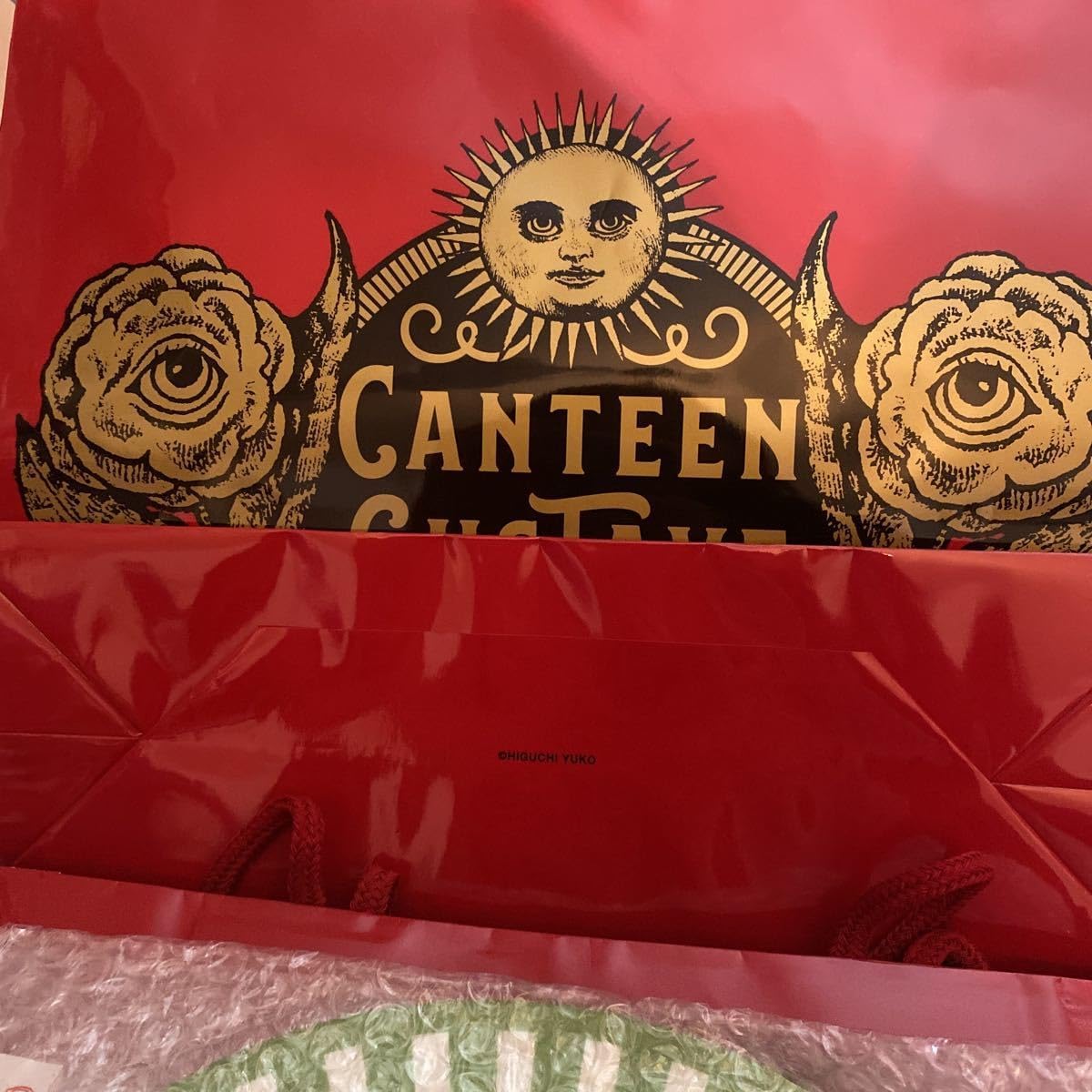 ヒグチユウコ circus展 コラボカフェ お皿 コンプリートセット 紙袋