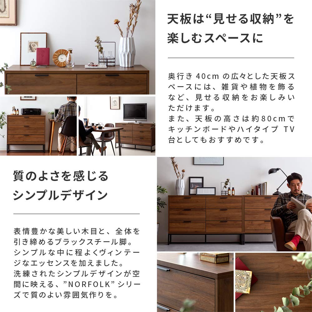 Amazon｜エア・リゾーム チェスト おしゃれ 北欧 リビング 収納