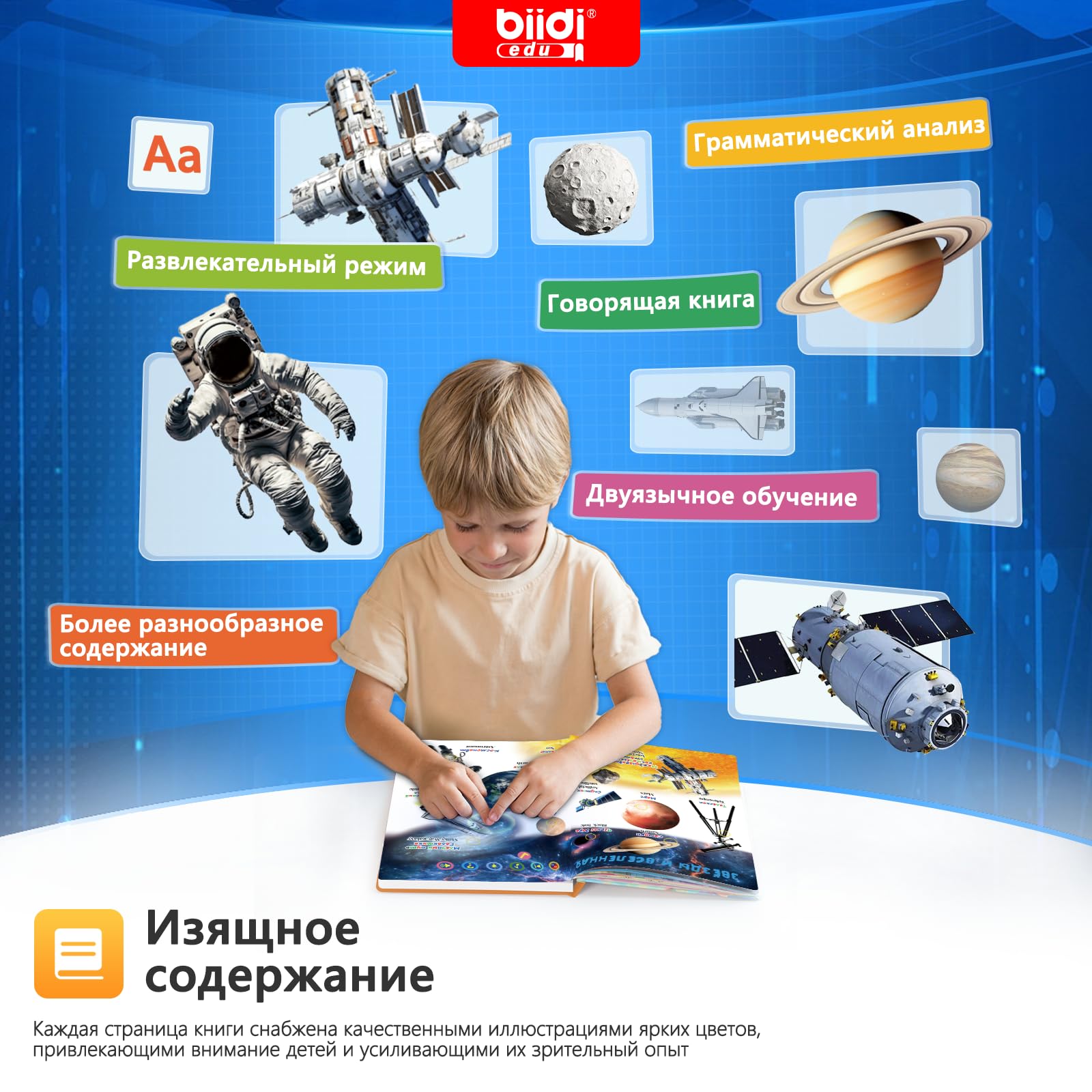 Zweisprachiges Geräuschbuch Englisch Russisch interaktiv Soundbuch 3-6Jahre | 1600 Geräusche wiederaufladbar interaktives Lernspielzeug ab 3 Jahre Jungen Mädchen Sound Weihnachts- & Geburtstagsgeschenk