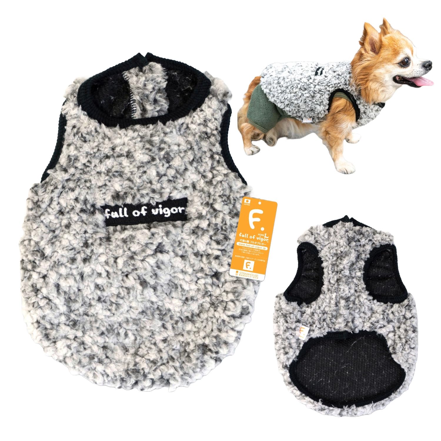 Amazon | 小型犬 もこもこ プードルファー スリーパー 背中開き 介護服