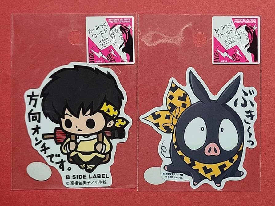 らんま1/2WEBくじ　Pちゃん　響良牙 らんま1/2 WEBくじ 響良牙・Pちゃん セット - メルカリ