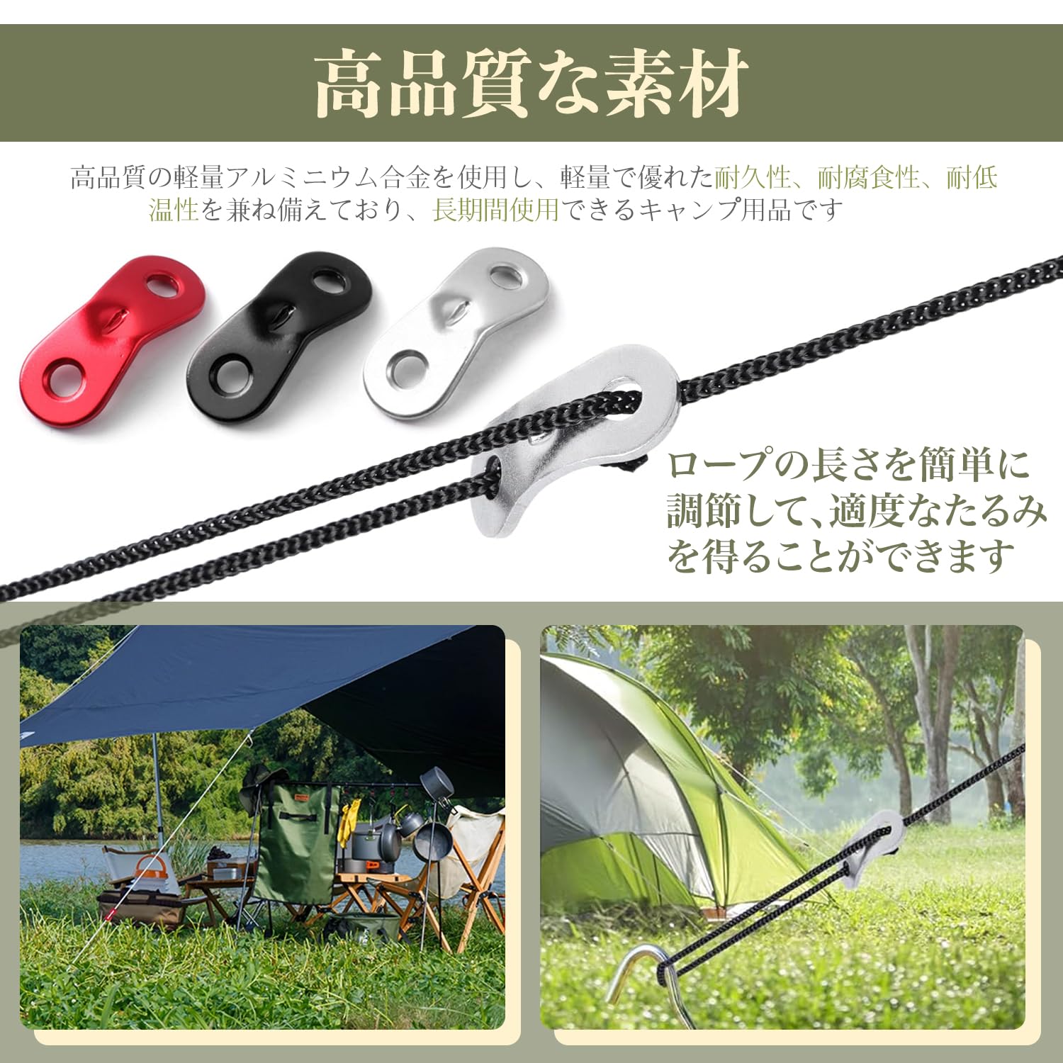 CP1 Takelablaze アルミ自在金具 ロープテン 用品 20個入 27 Amazon.co.jp: テントロープ 自在金具 ロープ 金具 穴あき 3色 20個