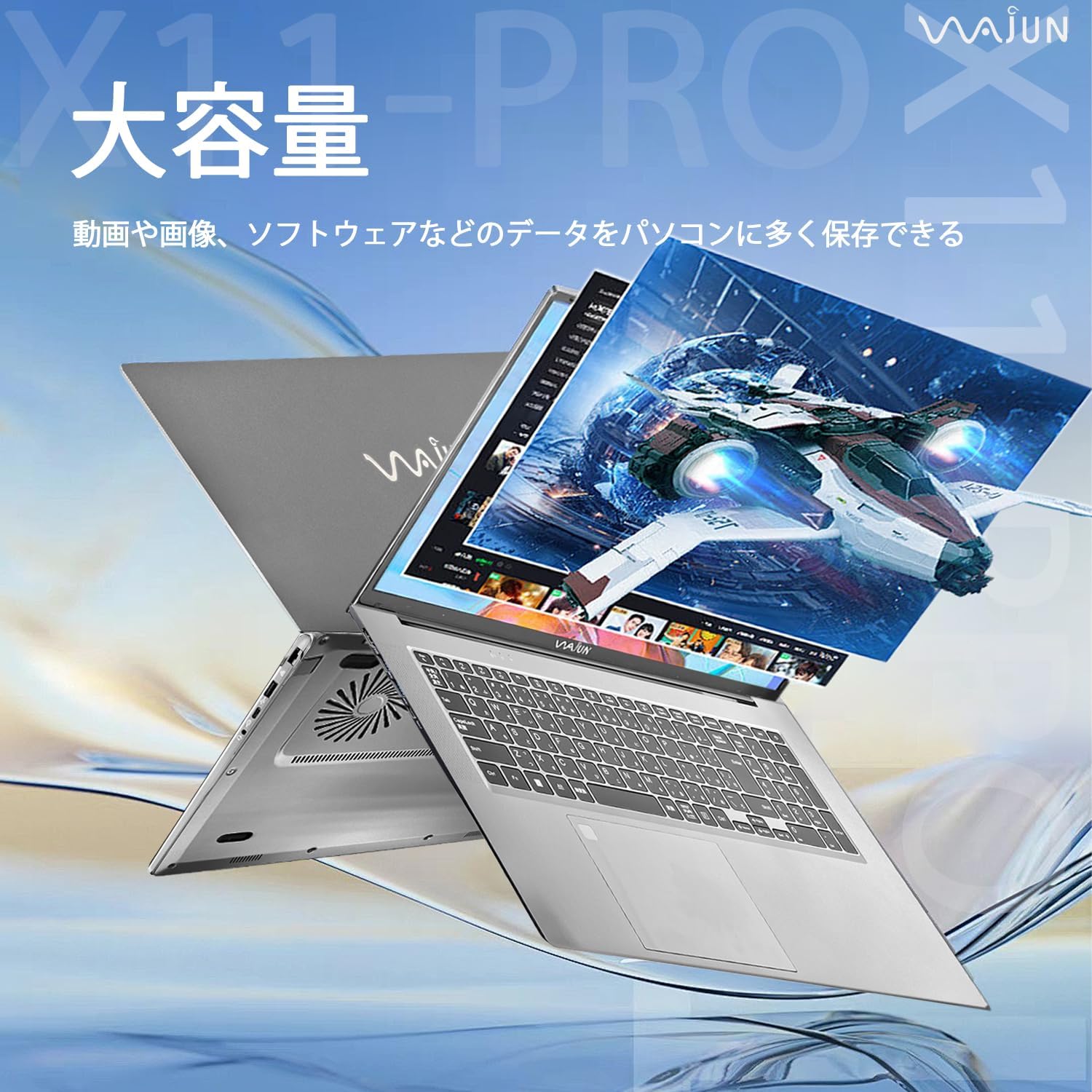 高性能ノートPC/Pro-x11 / 15.6型フルHD / 10キー / Win11 Pro/MS Office