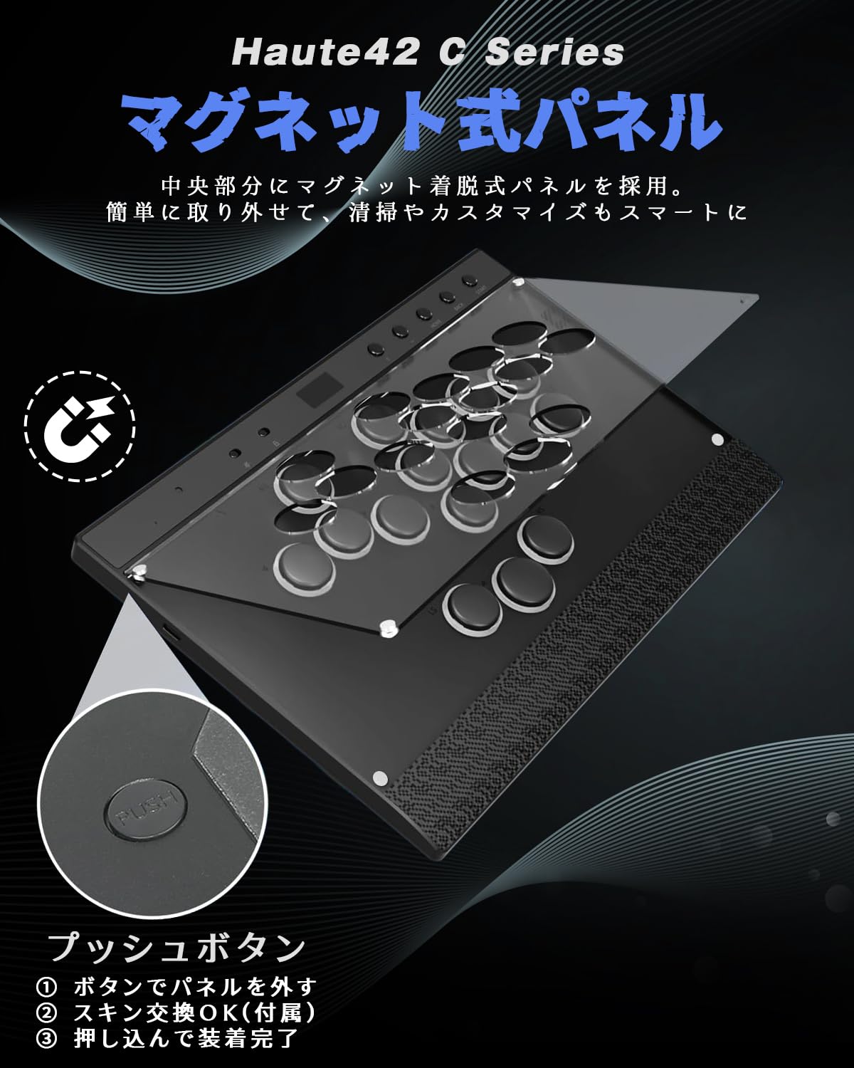 新品 Haute42 C16 レバーレスコントローラー マグネット天板 おまけ付 Amazon | Haute42 レバーレス アケコン C16 レバーレス