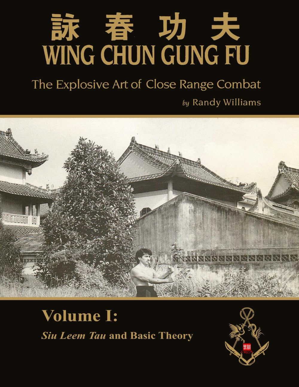 The Explosive Art of Close Range Combat Vol. 1: Siu Leem Tau and Basic Theory by Randy Williams (Randy Williams: The Explosive Art of Close Range Combat Wing Chun)