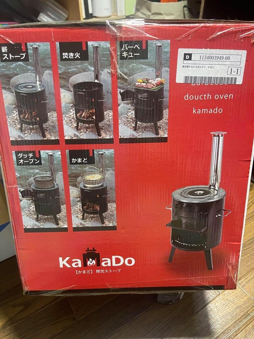 キャプテンスタッグかまど煙突ストーブ薪ストーブ焚き火バーベキューダッチオーブン 薪ストーブ キャプテンスタッグ ストーブ BBQ KAMADO かまど