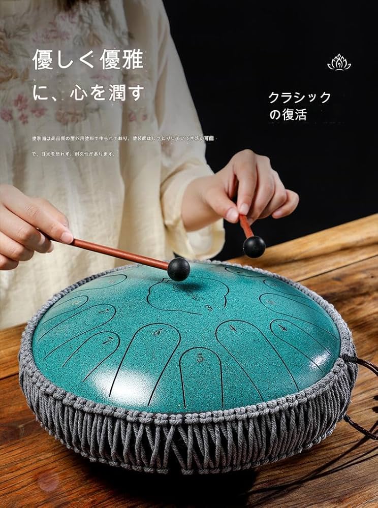 Amazon | KCNN13インチ15音 Cメジャ タングドラム スチール