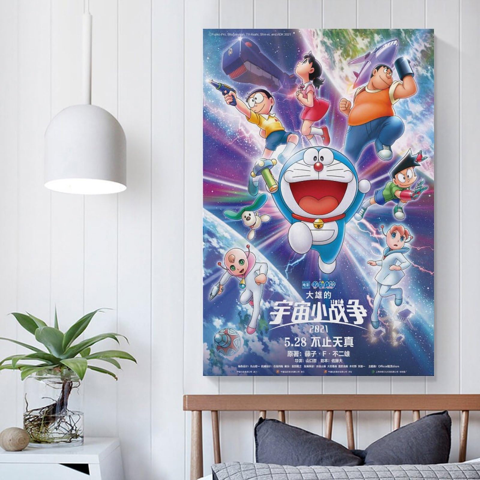 Amazon.co.jp: ドラえもん のび太の魔界大冒険 ポスター キャンバス