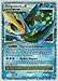 Pokemon Diamond & Pearl 2007 Empoleon Lv. X Promo Card DP11 [Toy]