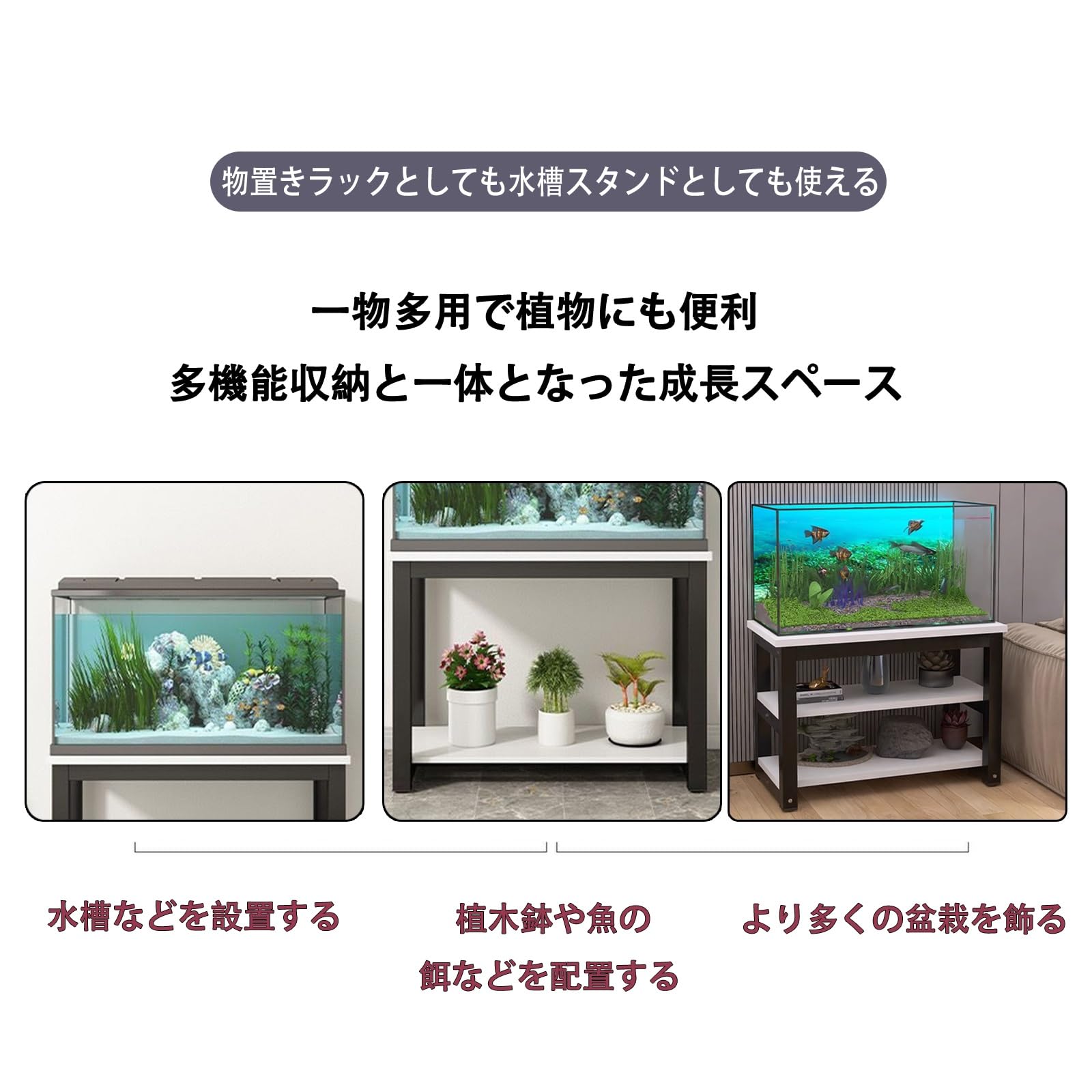 Amazon.co.jp: BJPQD 水槽台 60cm水槽用 水槽置く台 水槽スタンド
