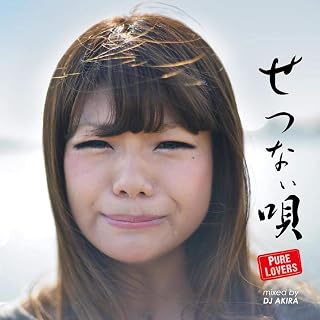 Amazon Co Jp 悲しくてやりきれない