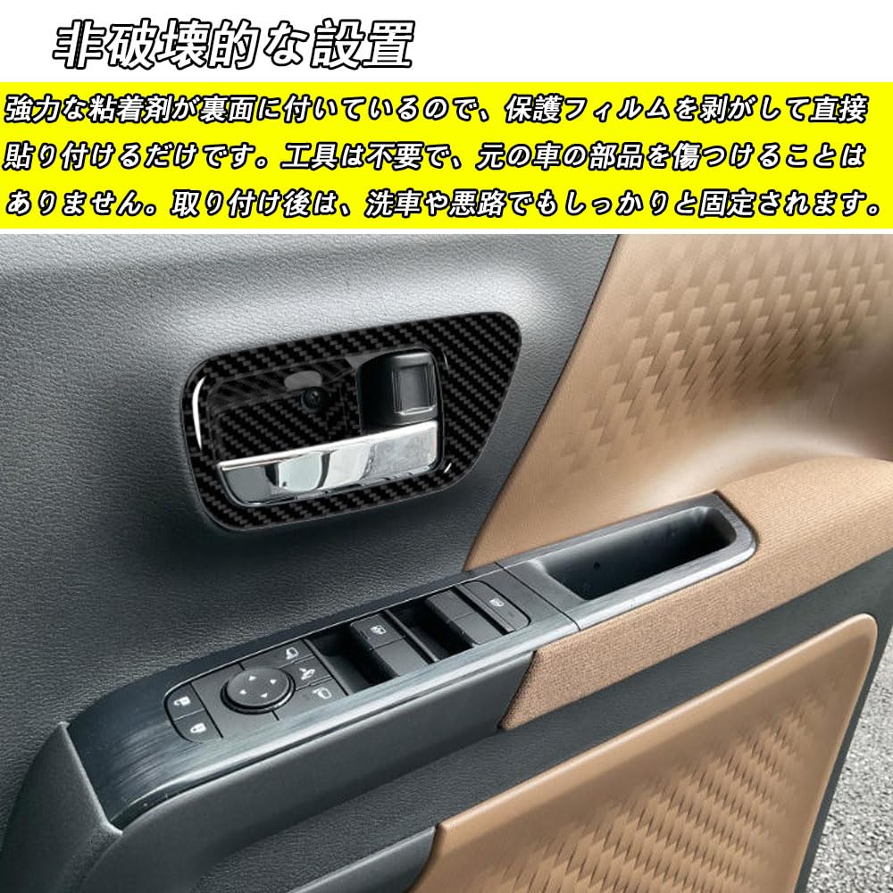 Amazon.co.jp: FOR 新型 ルークス ROOX BB1A/BB2A/BB5A/BB6A系 (2025年