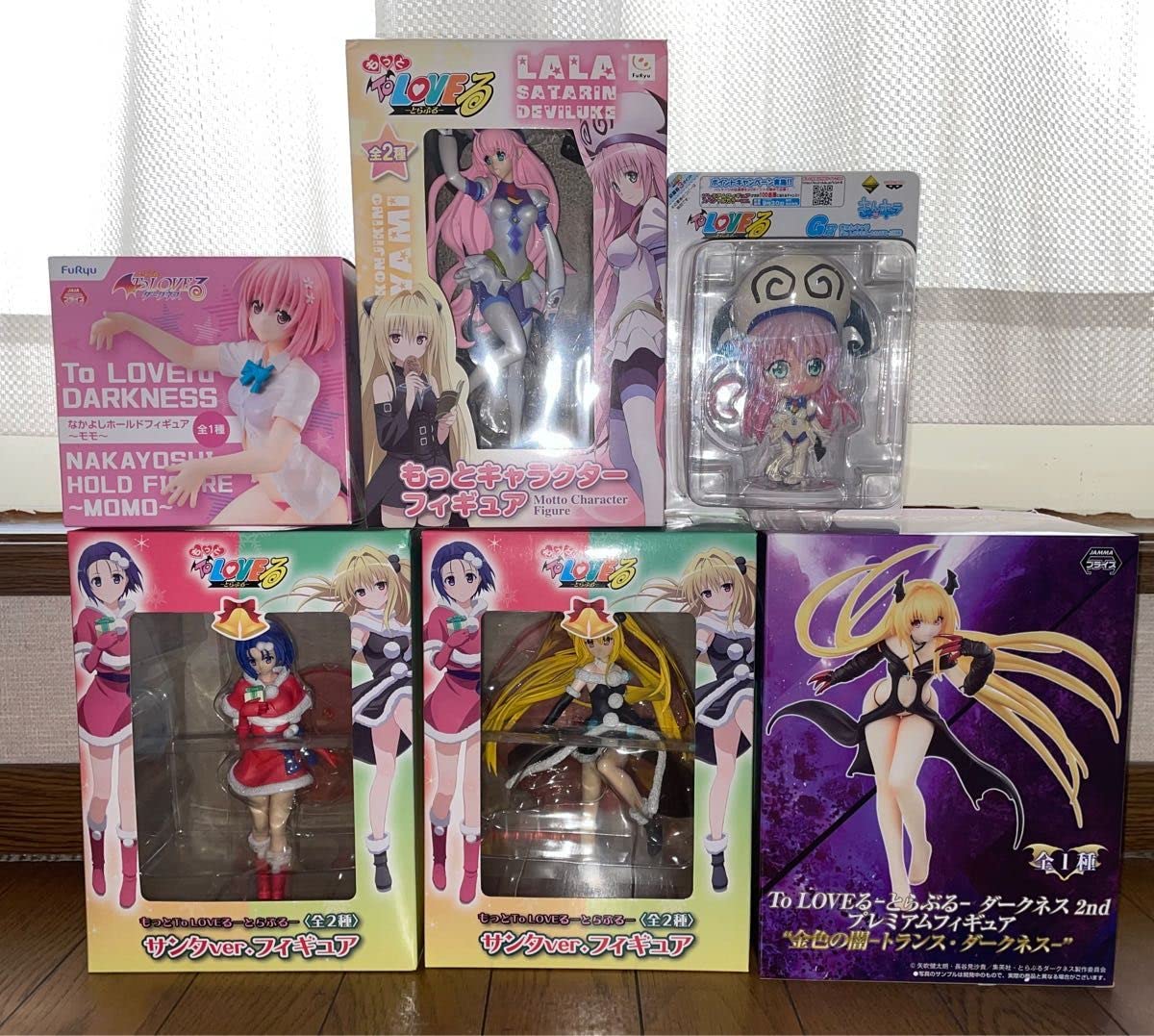 Amazon.co.jp: To loveる ダークネス きゅんキャラ プライズフィギュア 
