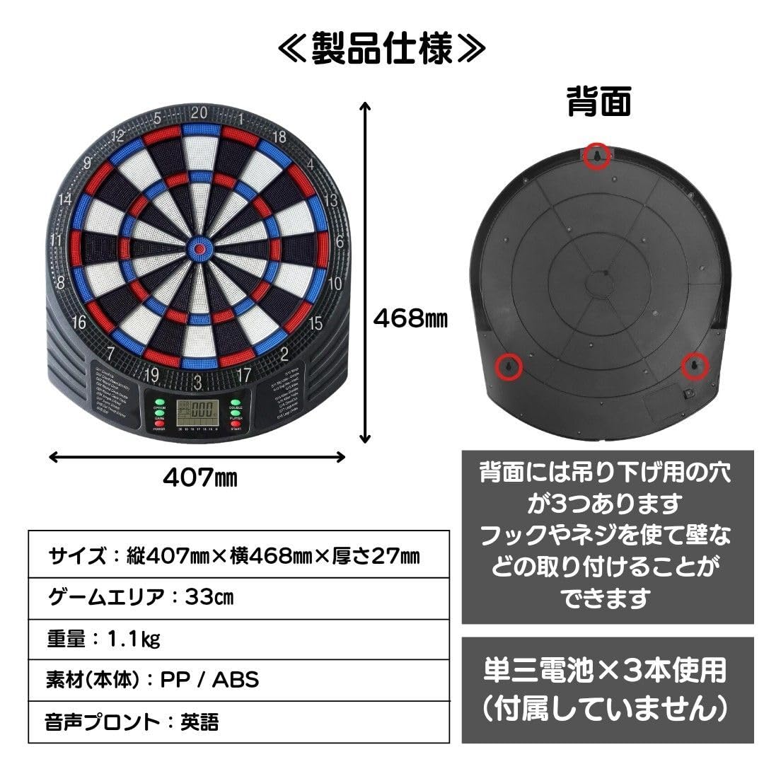 電子ダーツボード ソフトダーツ用 自動採点 LEDディスプレイ 音声機能 Amazon | VastElement ダーツボード 電子 ソフトダーツ用 自動