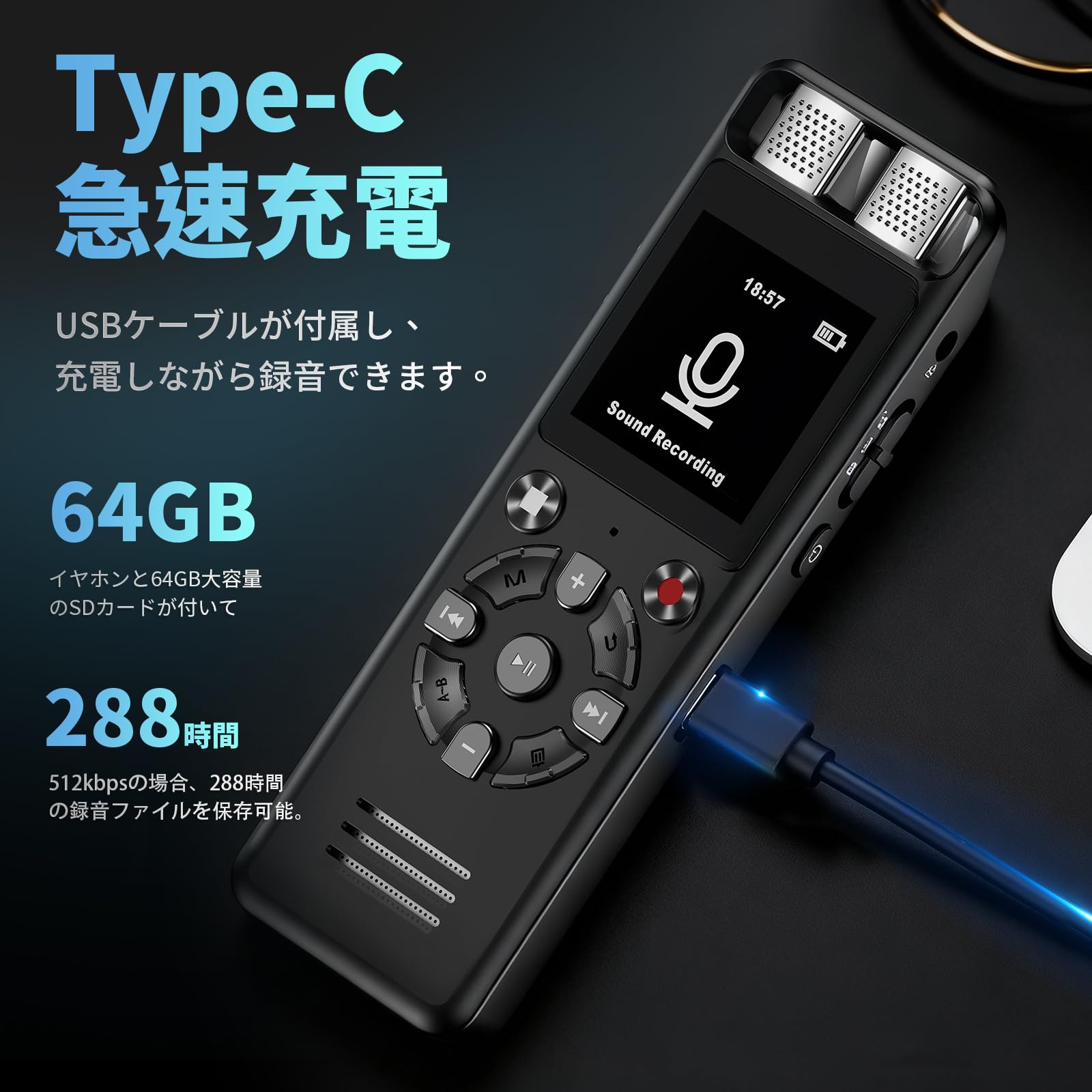 ICレコーダー Amazon.co.jp: 【最進化デュアルマイクのボイスレコーダー】IC