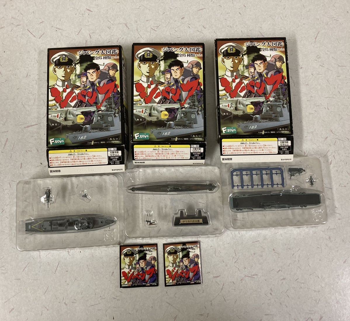 Amazon.co.jp: Set of 3 F-Toys Zipangu Encyclopedia 1/144 Figure