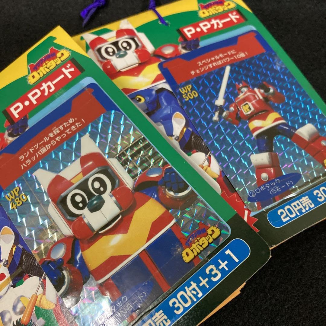 のぼたっく 2-1 Amazon.co.jp: テツワン探偵ロボタック PPカード 2束 各34付 駄菓子屋