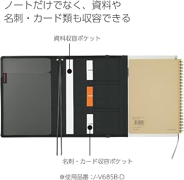 KOKUYO Systemic Synthetic Leather Cover Notebook, with One A5, B 6mm Ruled, 28 Lines, 50 Sheets, Twin Ring Edge Title Notebook, Black (NO-V685B-D)