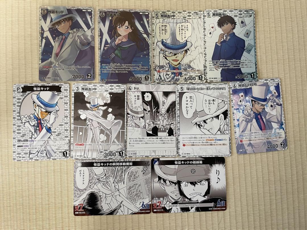 Amazon.co.jp: 探偵たちの切札ジョーカー 怪盗キッドセット