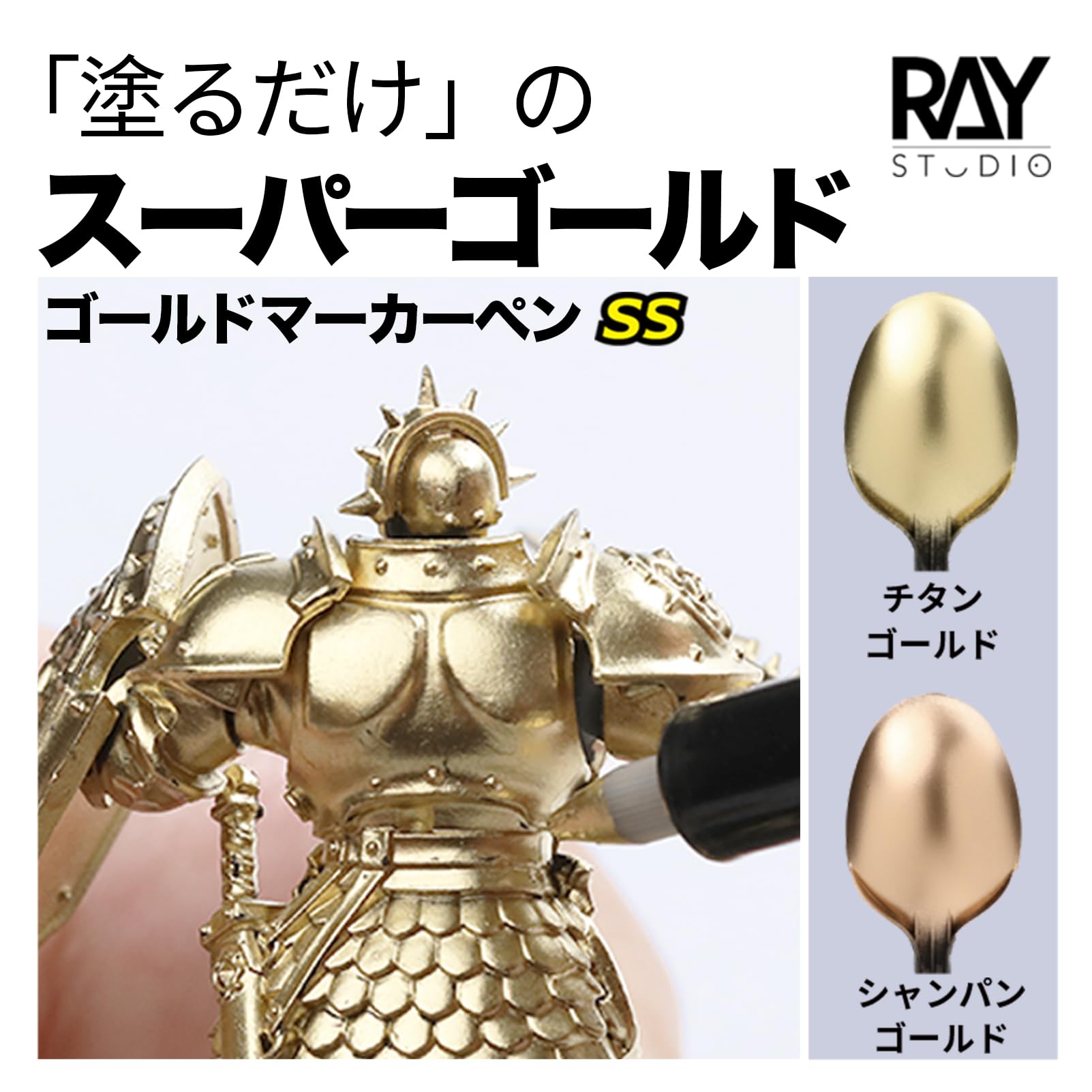 ポスティラ中字 マーカー 金　ゴールド ポスティラ中字 マーカー 金ゴールド
