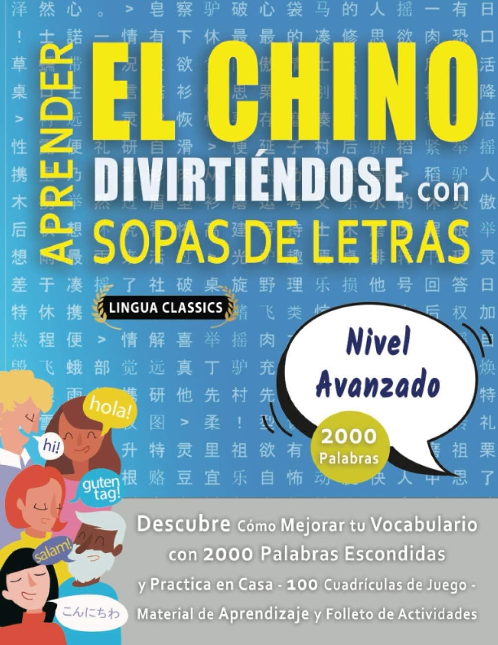 Chio Letras Aprender El Chino Divirtiéndose Con Sopas De Letras Nivel Avanzado ...