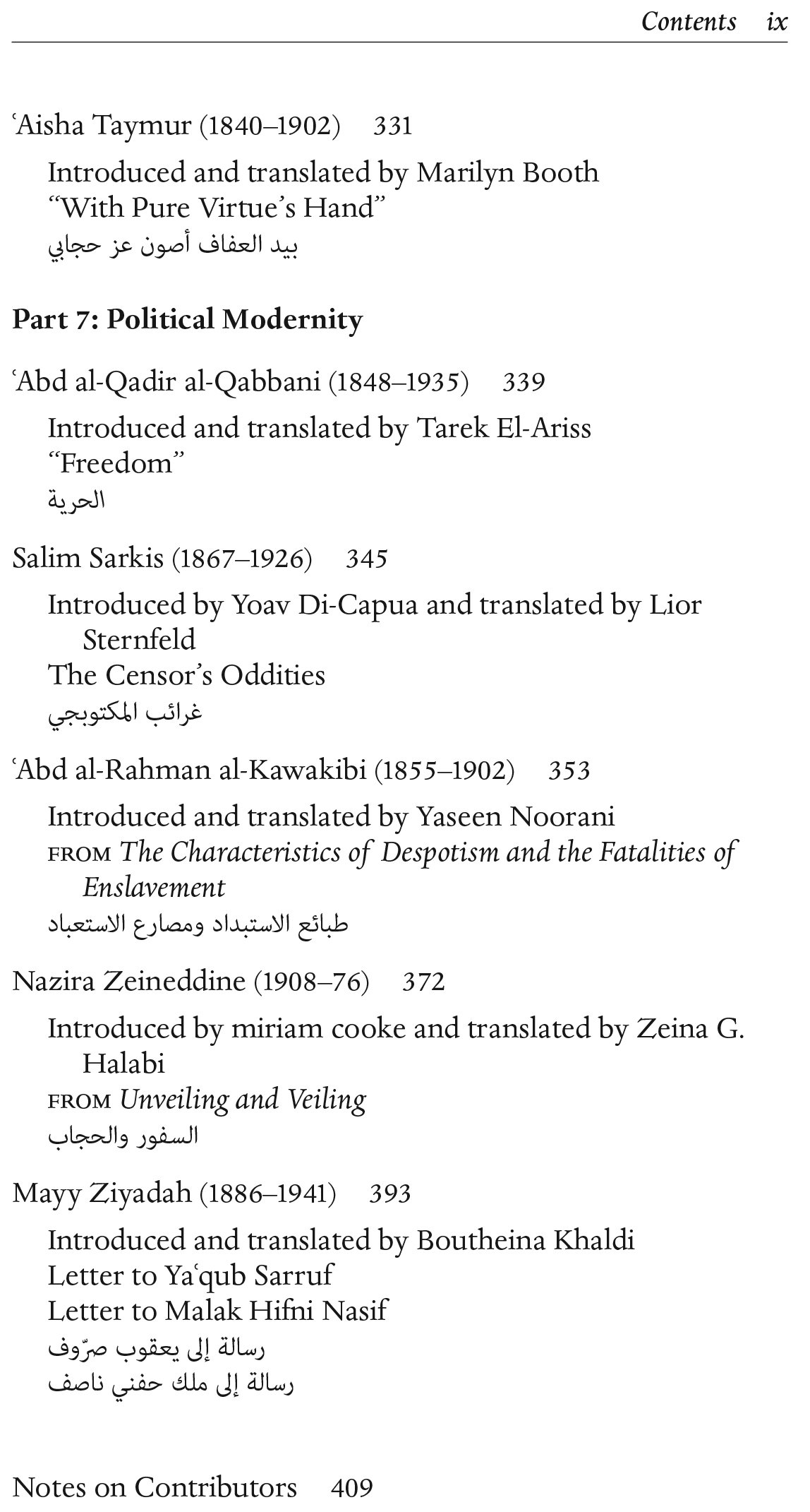 The Arab Renaissance: A Bilingual Anthology of the Nahda (Texts and Translations)