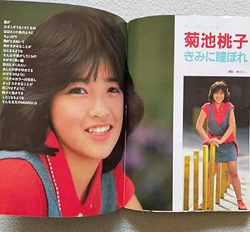 超希少品BOMB! 1981年5月 Yahoo!オークション - ボム BOMB 昭和56年/1981年 5月号