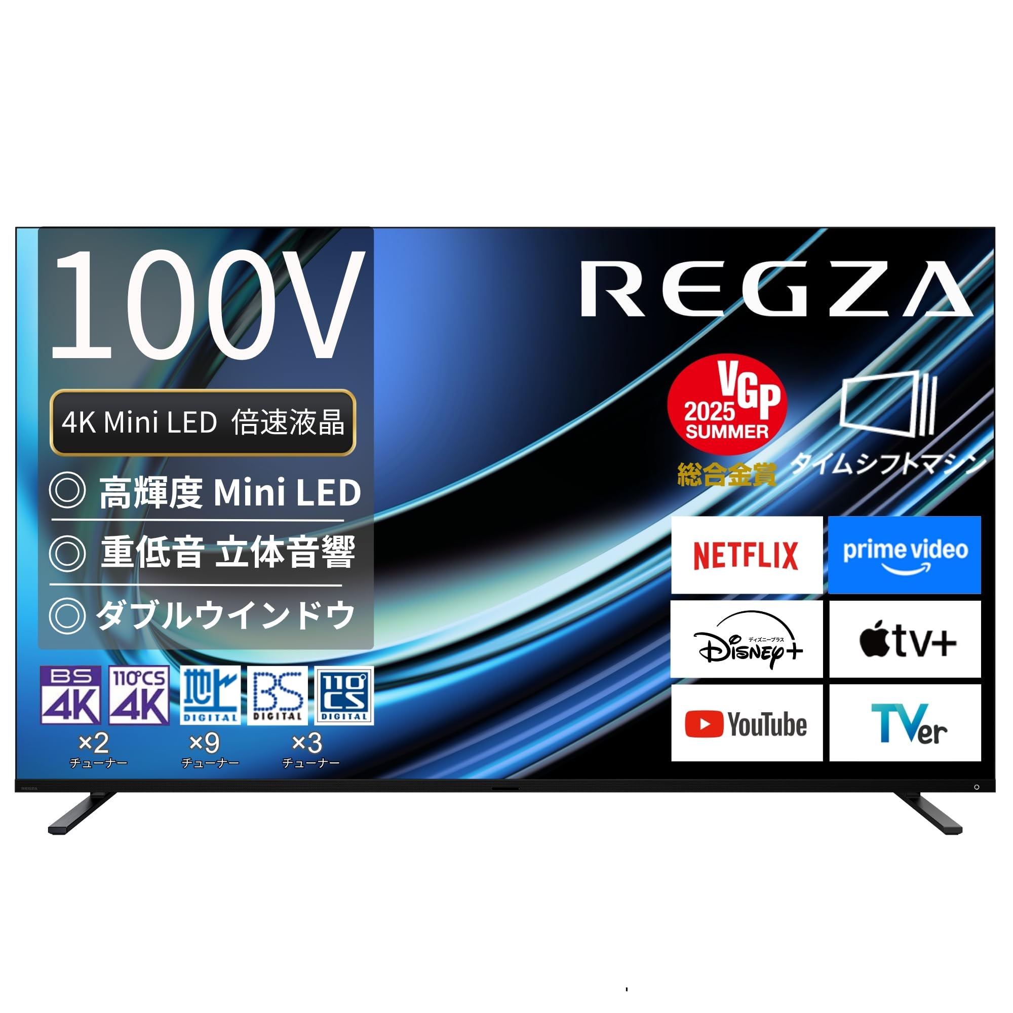 Amazon.co.jp: REGZA(レグザ) テレビ 100インチ Mini LED 液晶 4K 倍速
