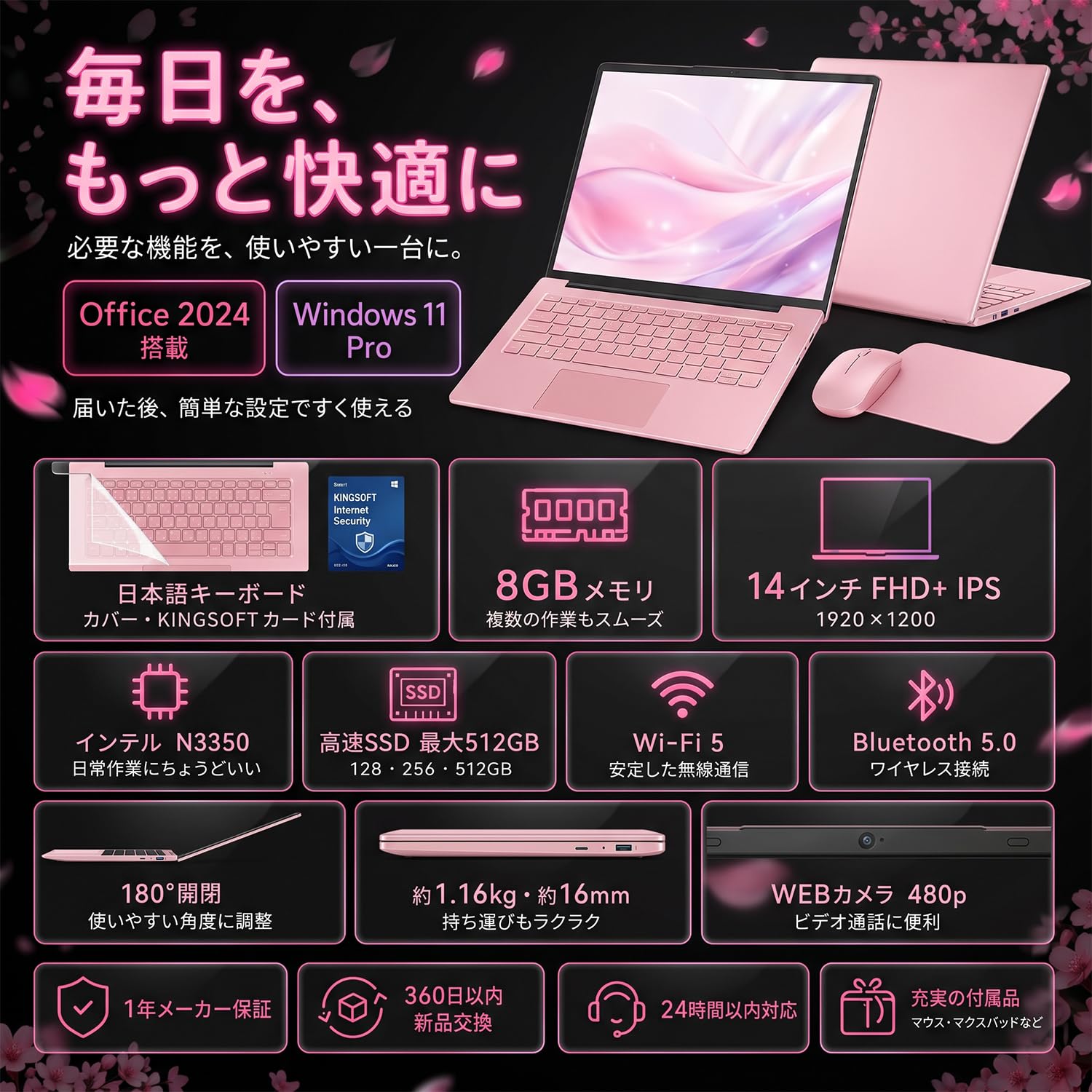 Amazon.co.jp: SOOYA 純正品ノートパソコン Win 11 Pro&Office 2024