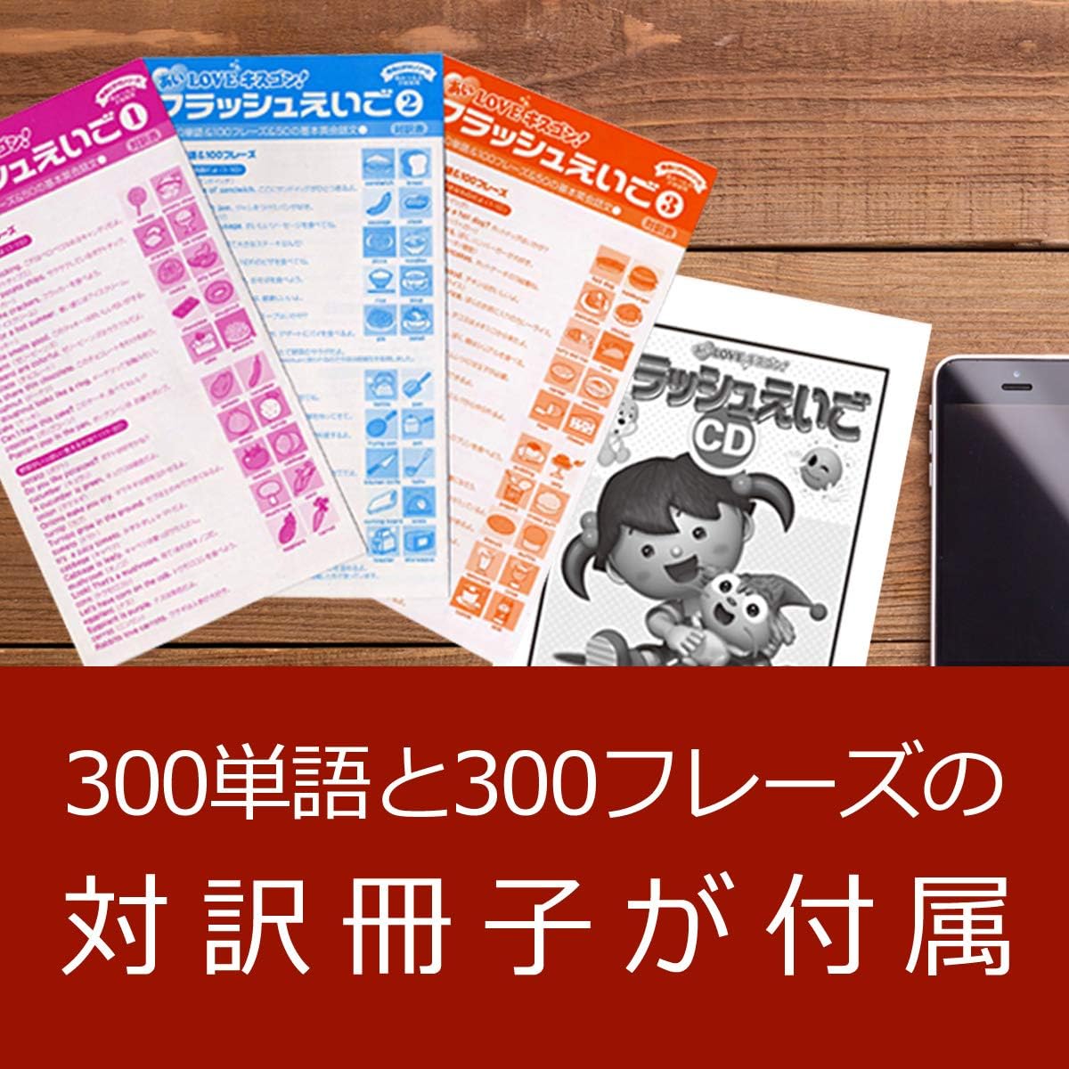 SALE/104%OFF】 秀逸ビデオシリーズ フラッシュえいご①②③