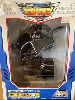 Amazon.co.jp: 未開封 電光超特急 ヒカリアン ブラッチャールウッ